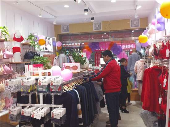 女生内衣店_动漫女生内衣店