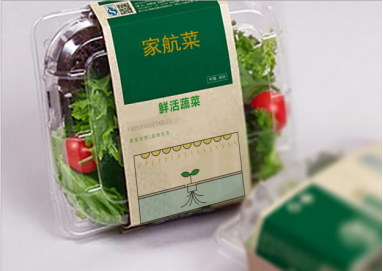 中科量农“植物工厂”用蔬食管理健康生活