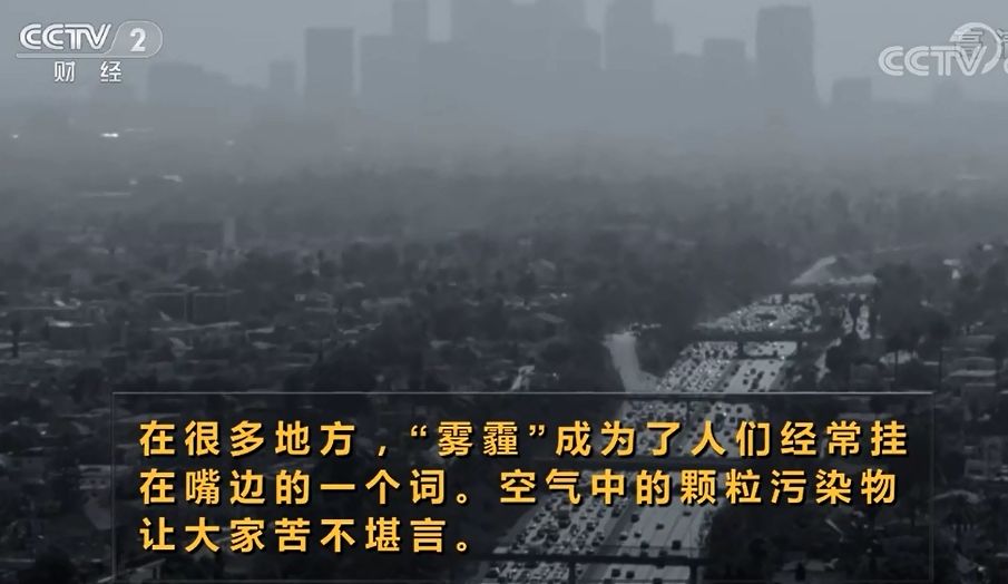 汽车尾气变墨水？1000亿的大市场 颠覆你想象！