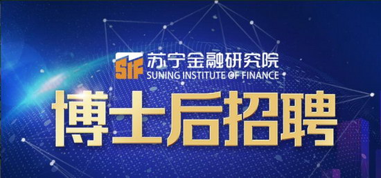 金融科技招聘_金融科技人才2021春招 三类大型机构招聘人数最多,杭州薪资最高