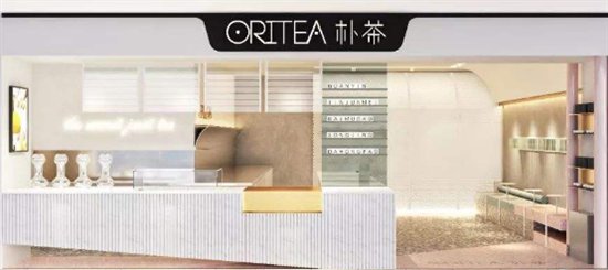 互联网新锐独立茶品牌 oritea 朴茶,一个用心