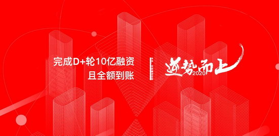 壹米滴答招聘_物流服务平台壹米滴答完成 18 亿元 D 轮融资(3)