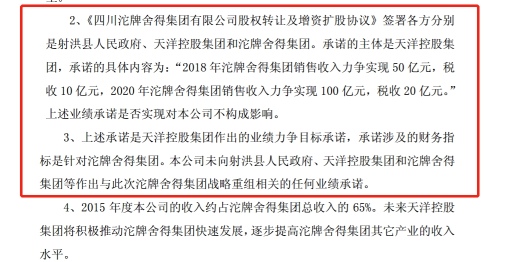 gdp纳税金额_新年必查 个税app上线新功能,快来看看你的收入吧(2)